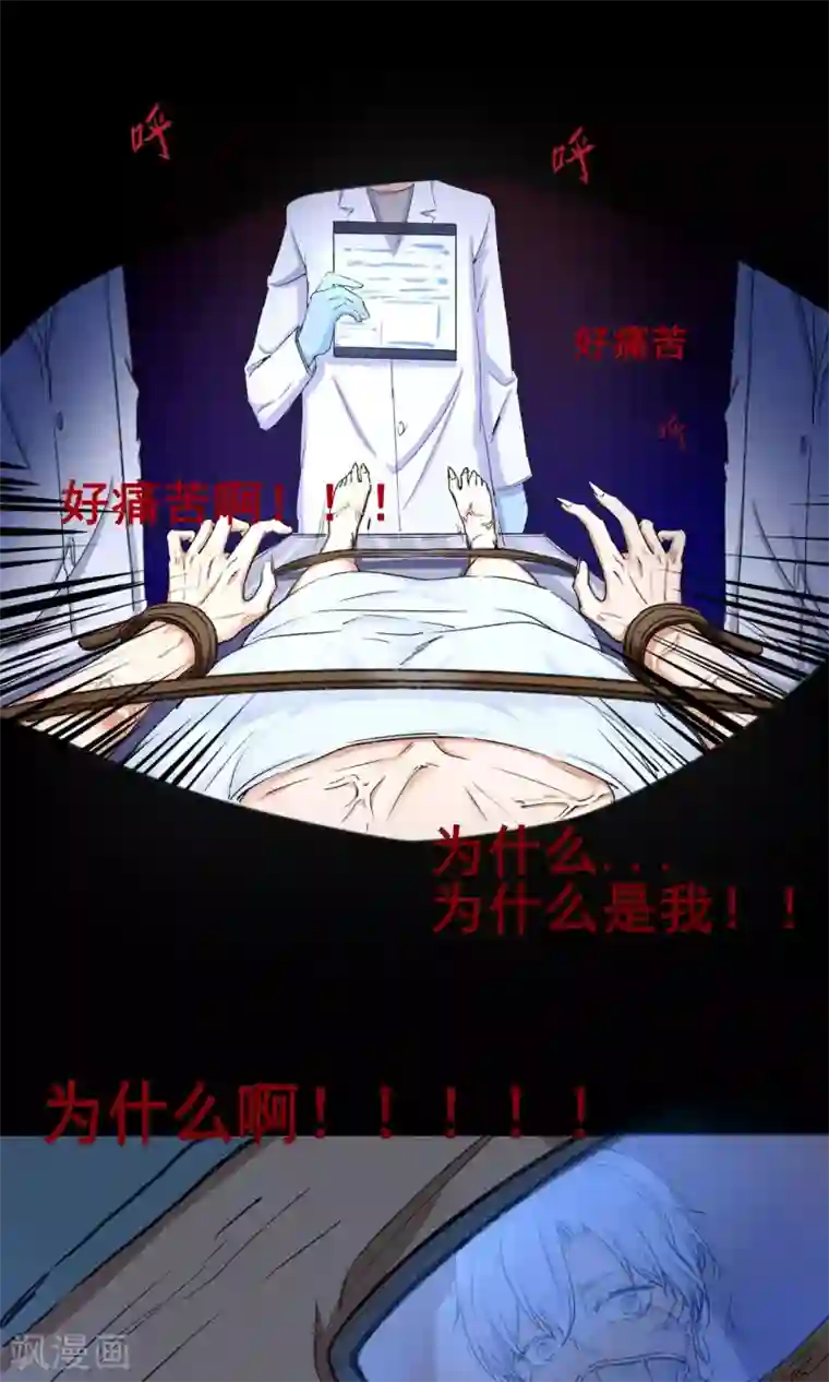 兽种第1话 倒霉！撞到颜值MAX大叔