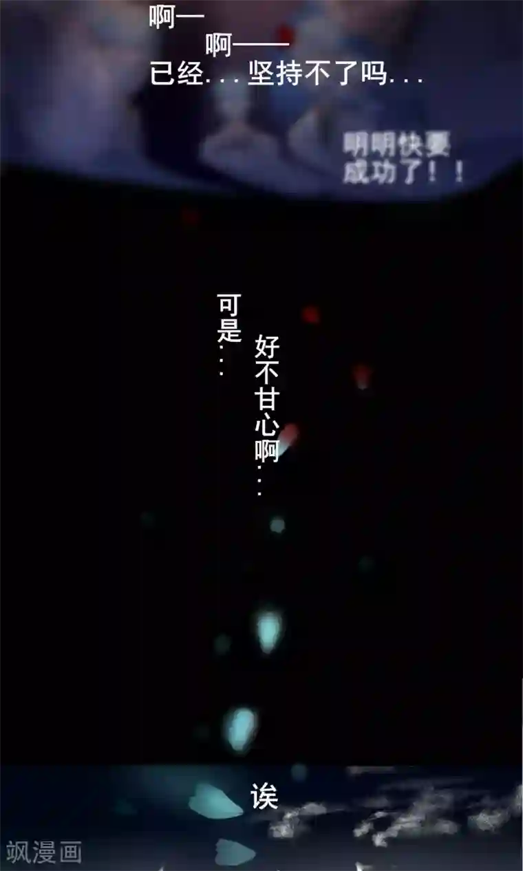 兽种第1话 倒霉！撞到颜值MAX大叔