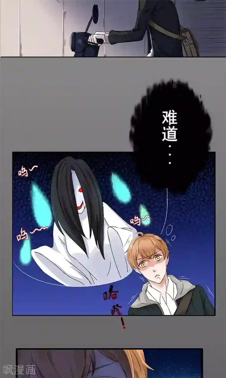 兽种第1话 倒霉！撞到颜值MAX大叔