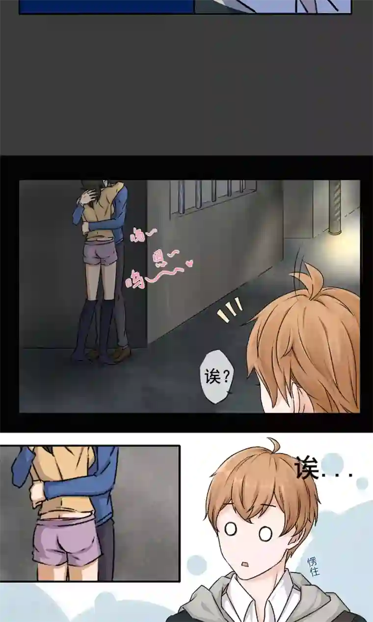 兽种第1话 倒霉！撞到颜值MAX大叔