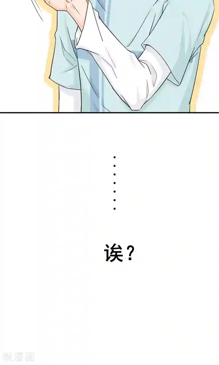 兽种第2话 小羊羊你金屋藏娇