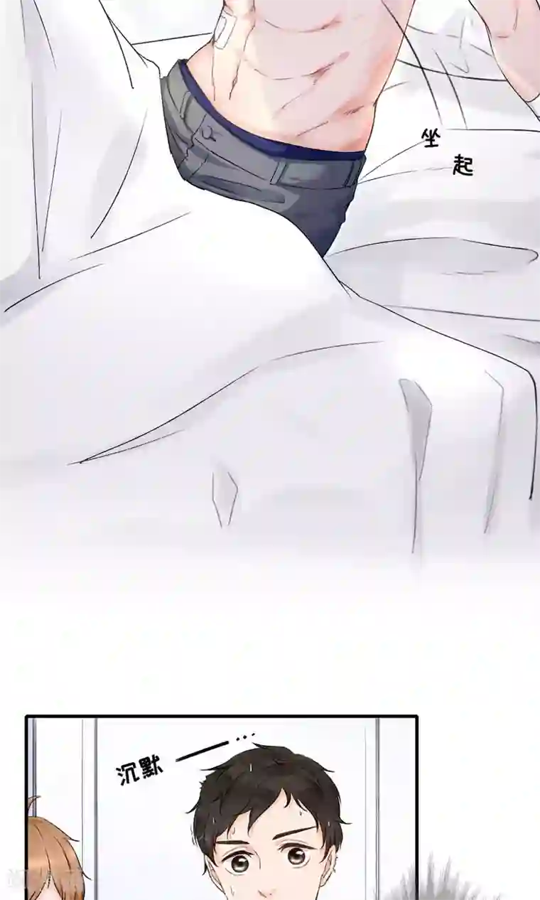 兽种第2话 小羊羊你金屋藏娇