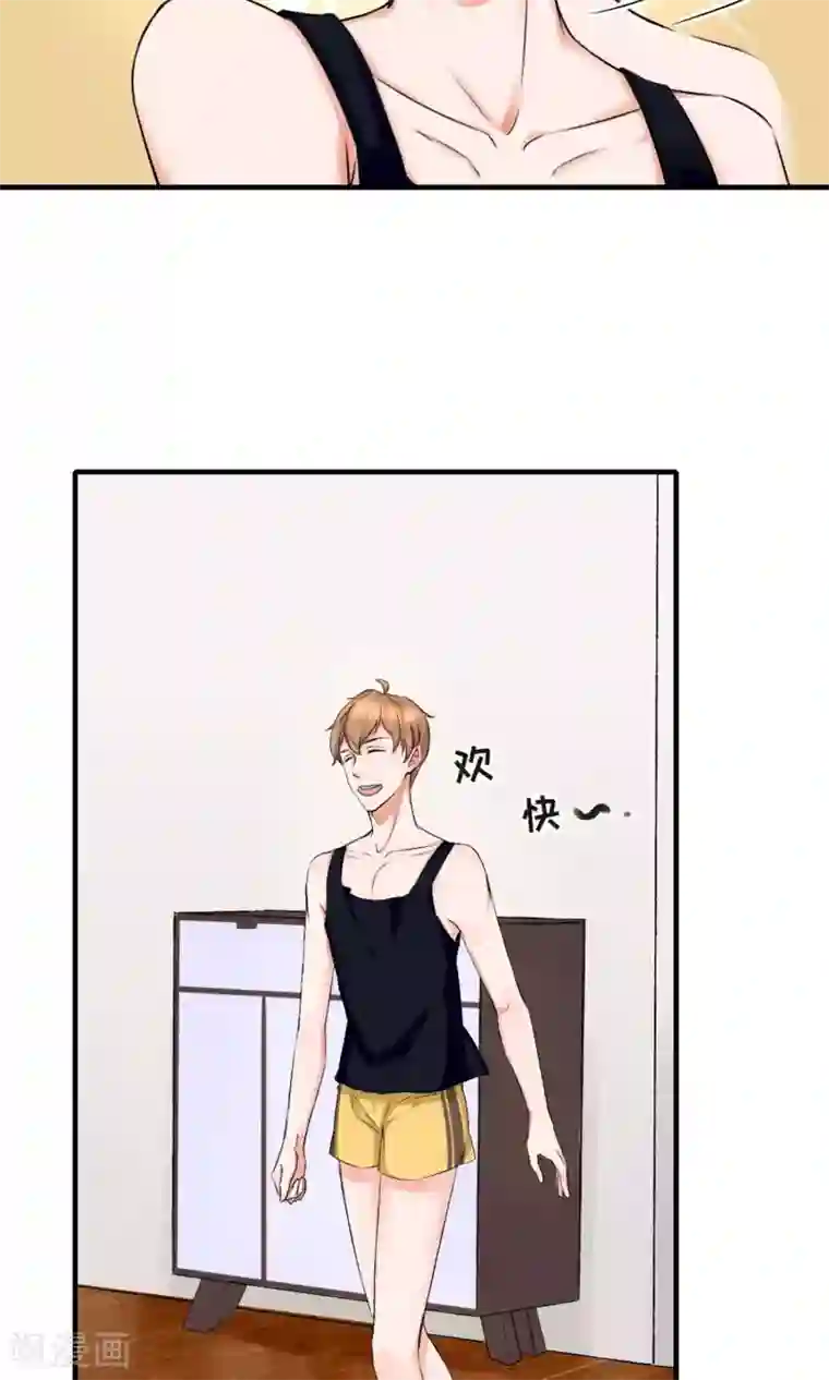 兽种第2话 小羊羊你金屋藏娇