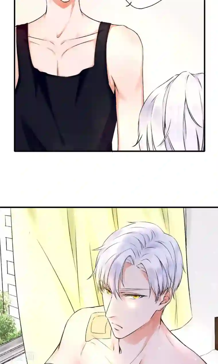 兽种第2话 小羊羊你金屋藏娇