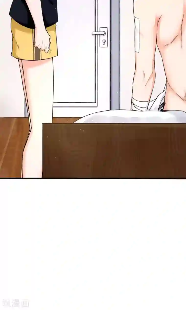 兽种第2话 小羊羊你金屋藏娇