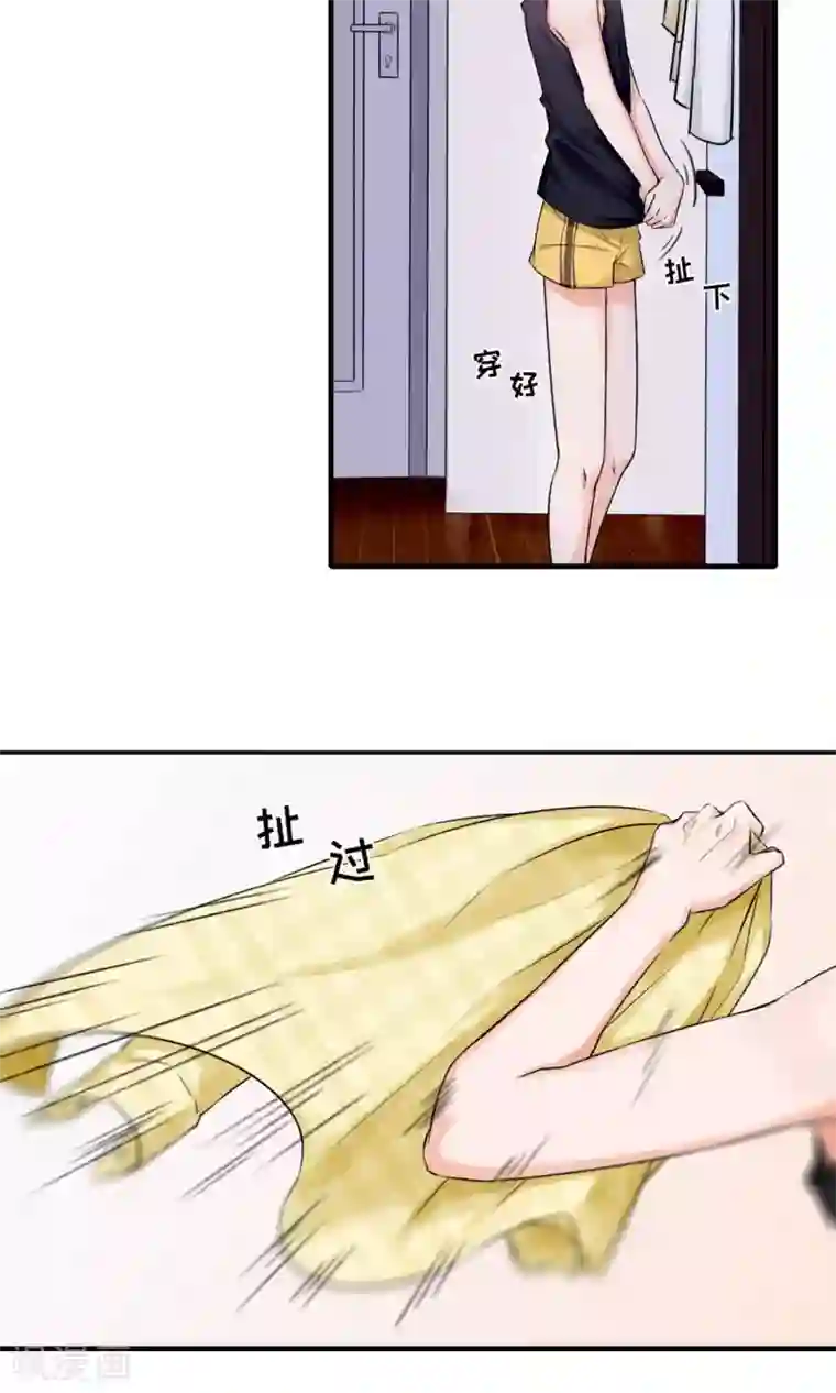 兽种第2话 小羊羊你金屋藏娇