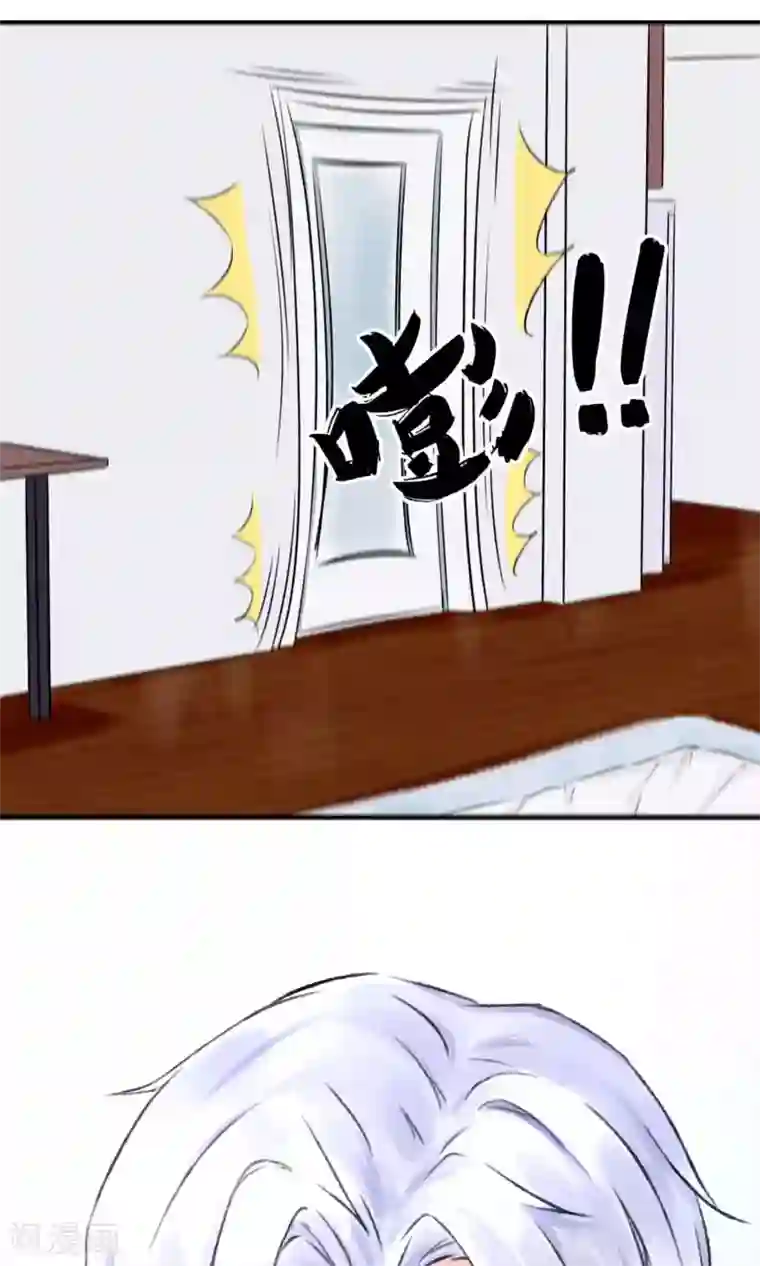 兽种第2话 小羊羊你金屋藏娇