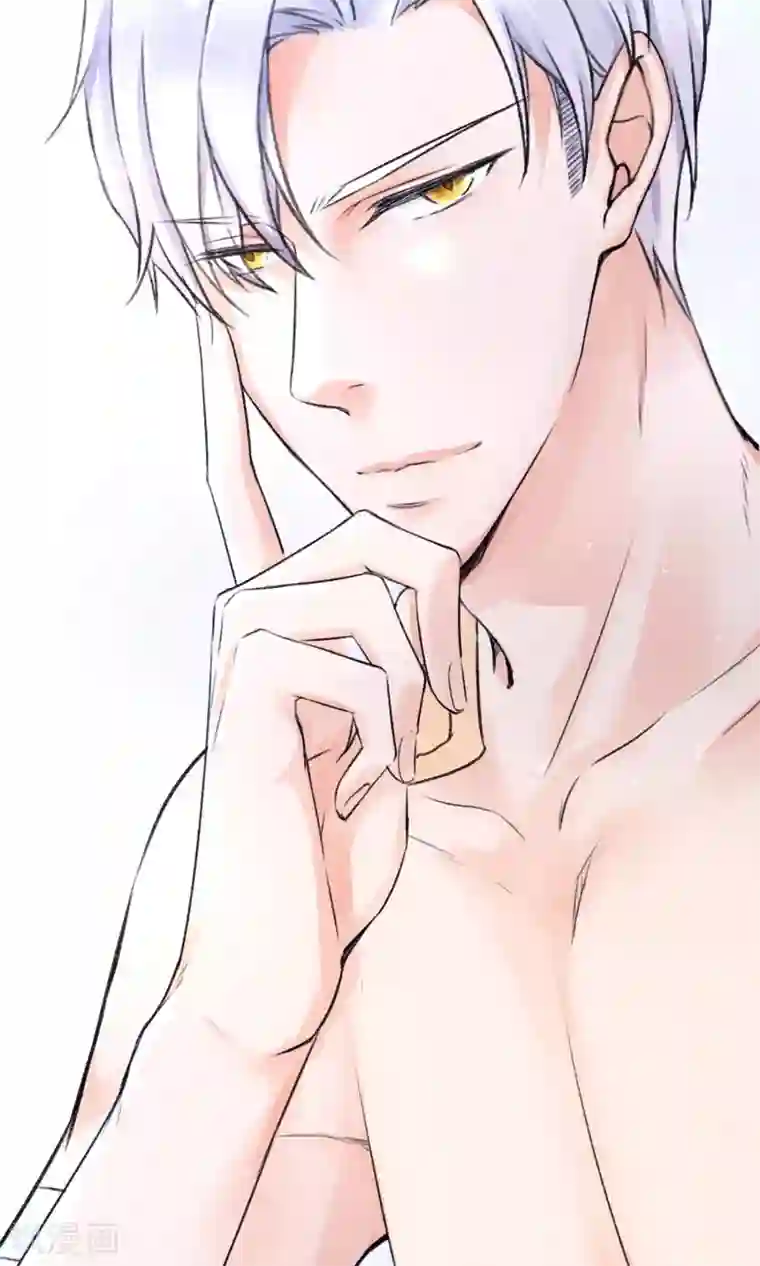 兽种第2话 小羊羊你金屋藏娇