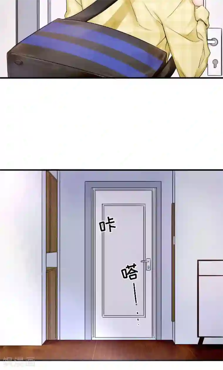 兽种第2话 小羊羊你金屋藏娇