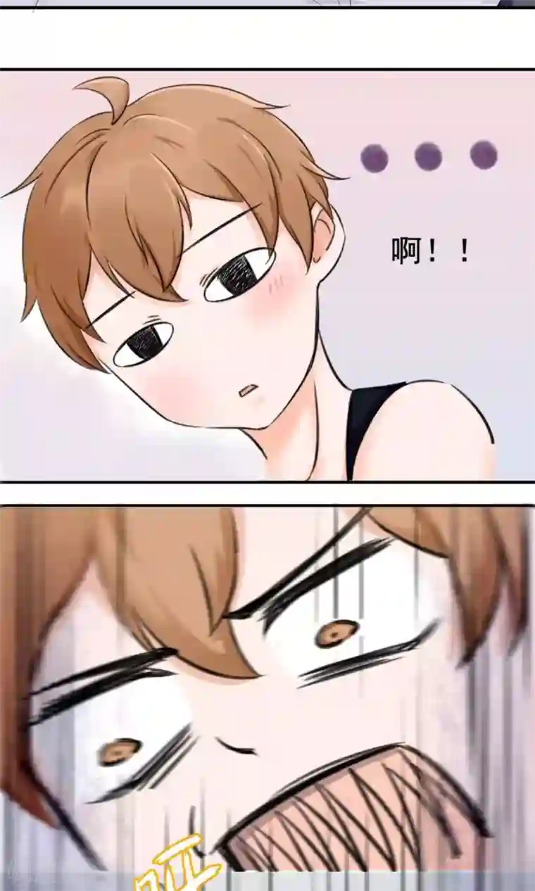 兽种第2话 小羊羊你金屋藏娇