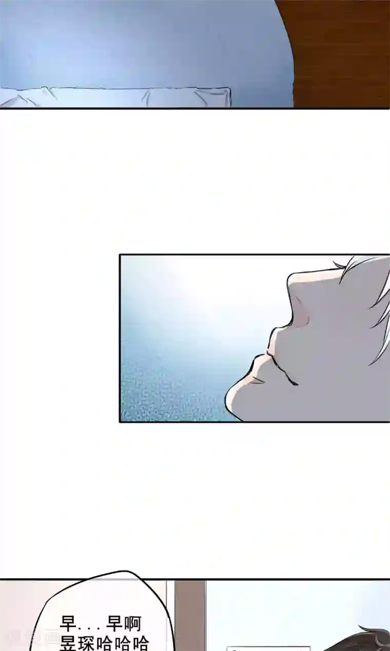 兽种第2话 小羊羊你金屋藏娇