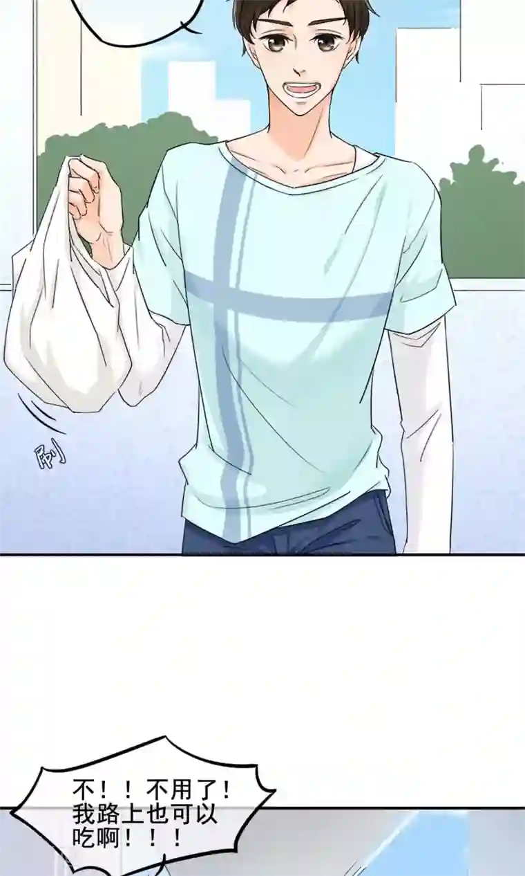 兽种第2话 小羊羊你金屋藏娇