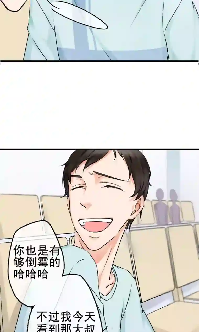 兽种第3话 炸毛的小羊羔