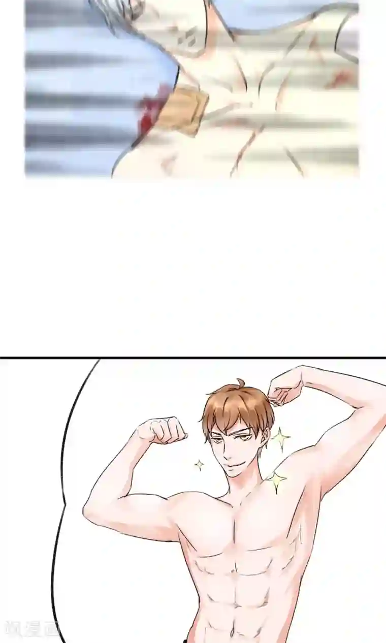 兽种第3话 炸毛的小羊羔