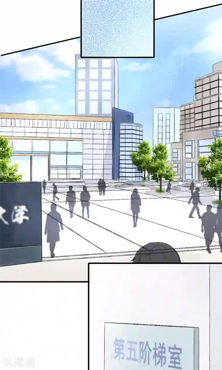 兽种第3话 炸毛的小羊羔