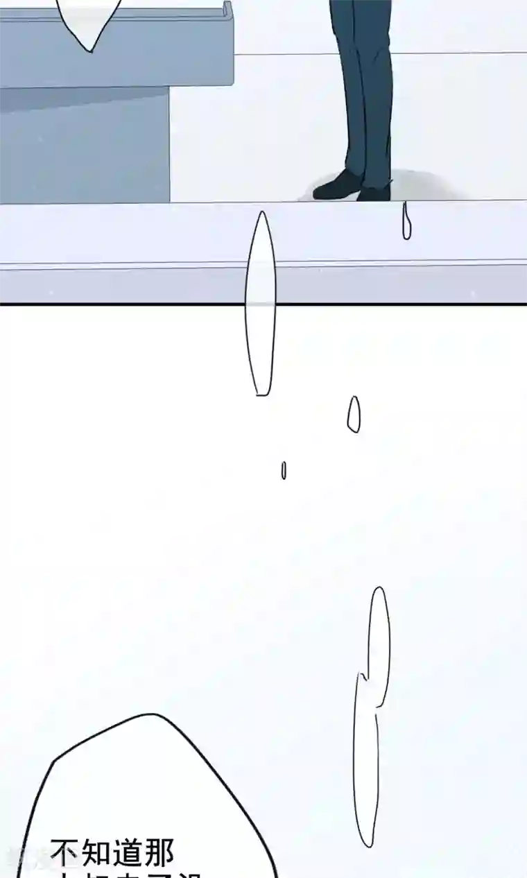 兽种第3话 炸毛的小羊羔