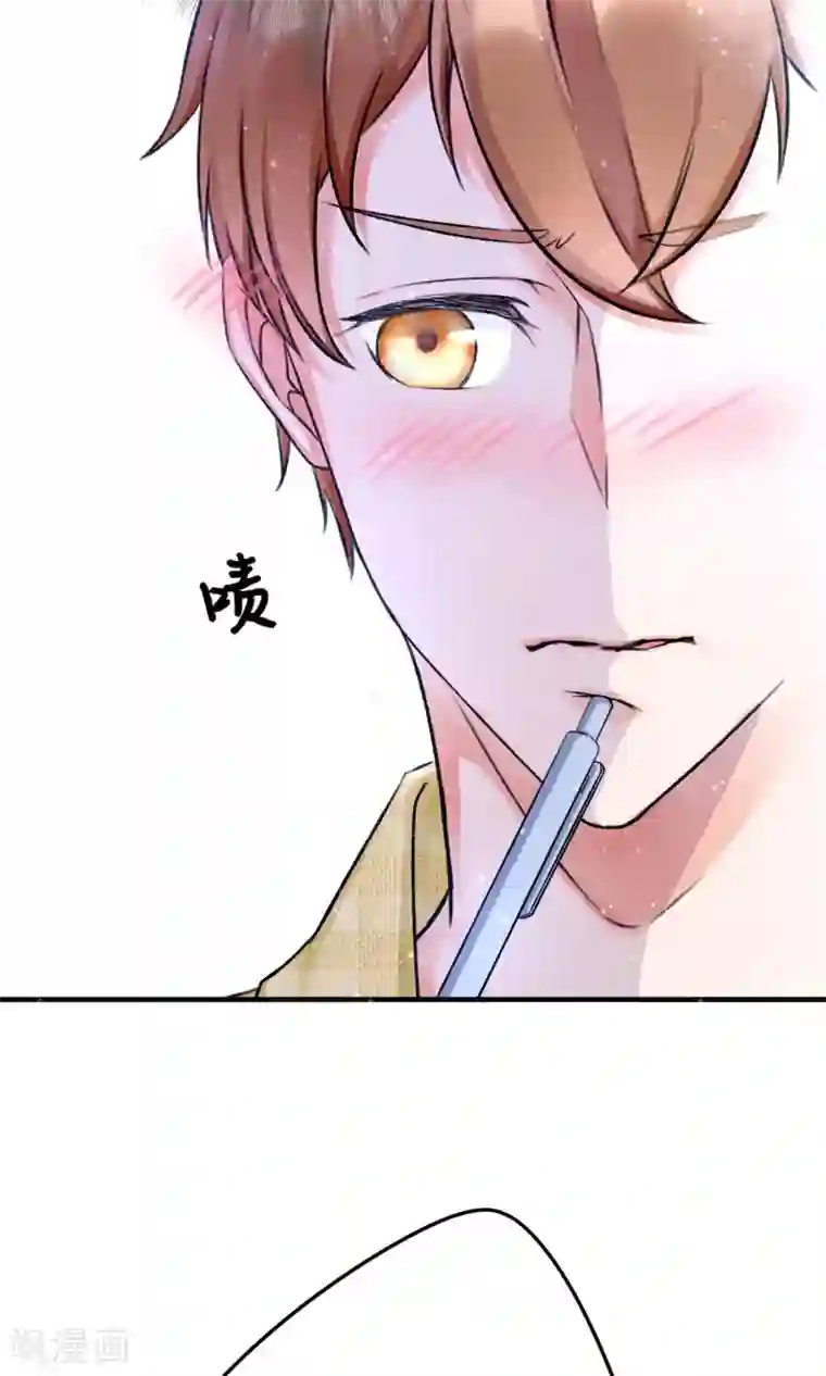 兽种第3话 炸毛的小羊羔