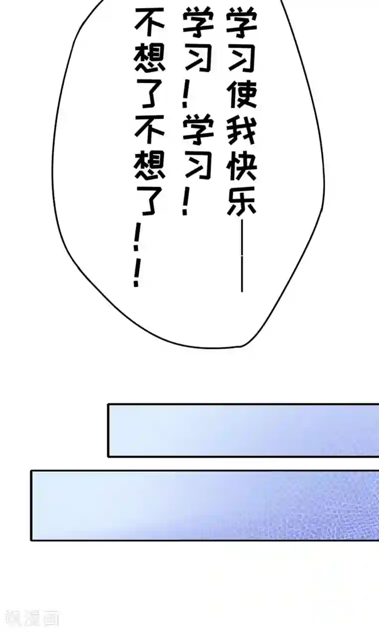 兽种第3话 炸毛的小羊羔