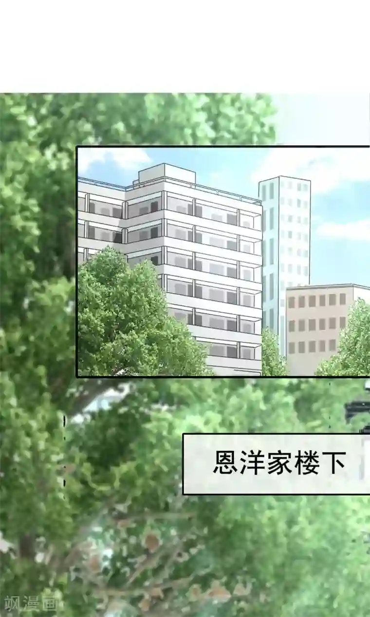 兽种第3话 炸毛的小羊羔