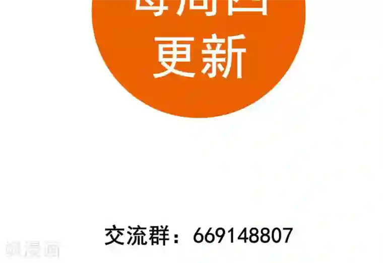 兽种第3话 炸毛的小羊羔