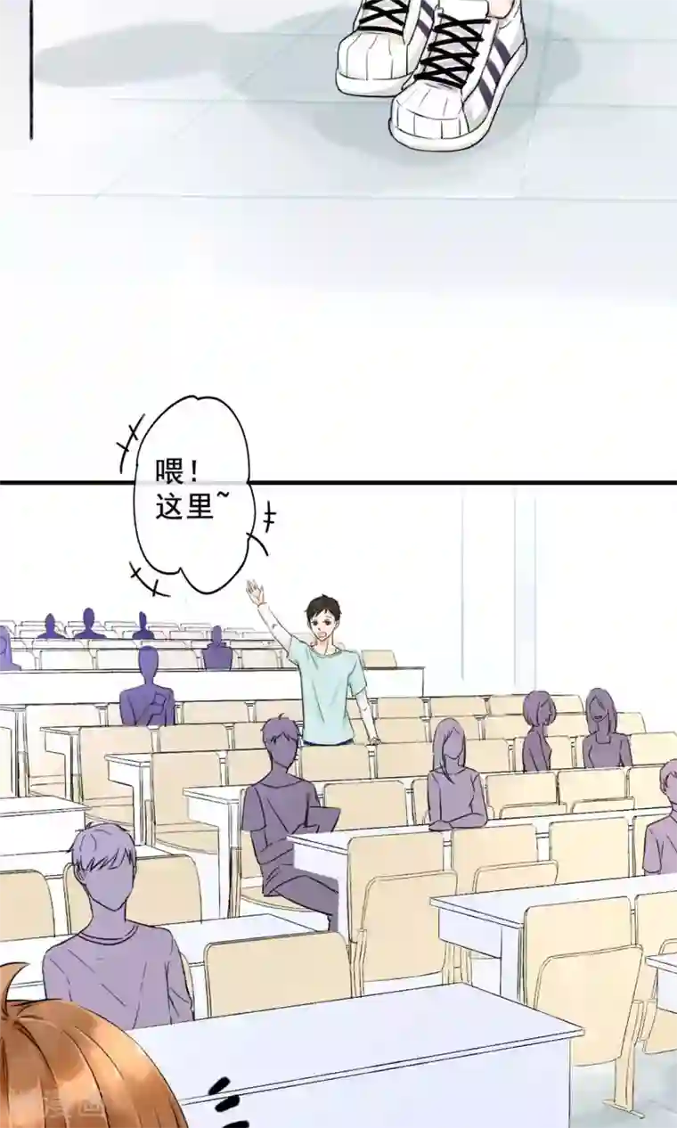 兽种第3话 炸毛的小羊羔