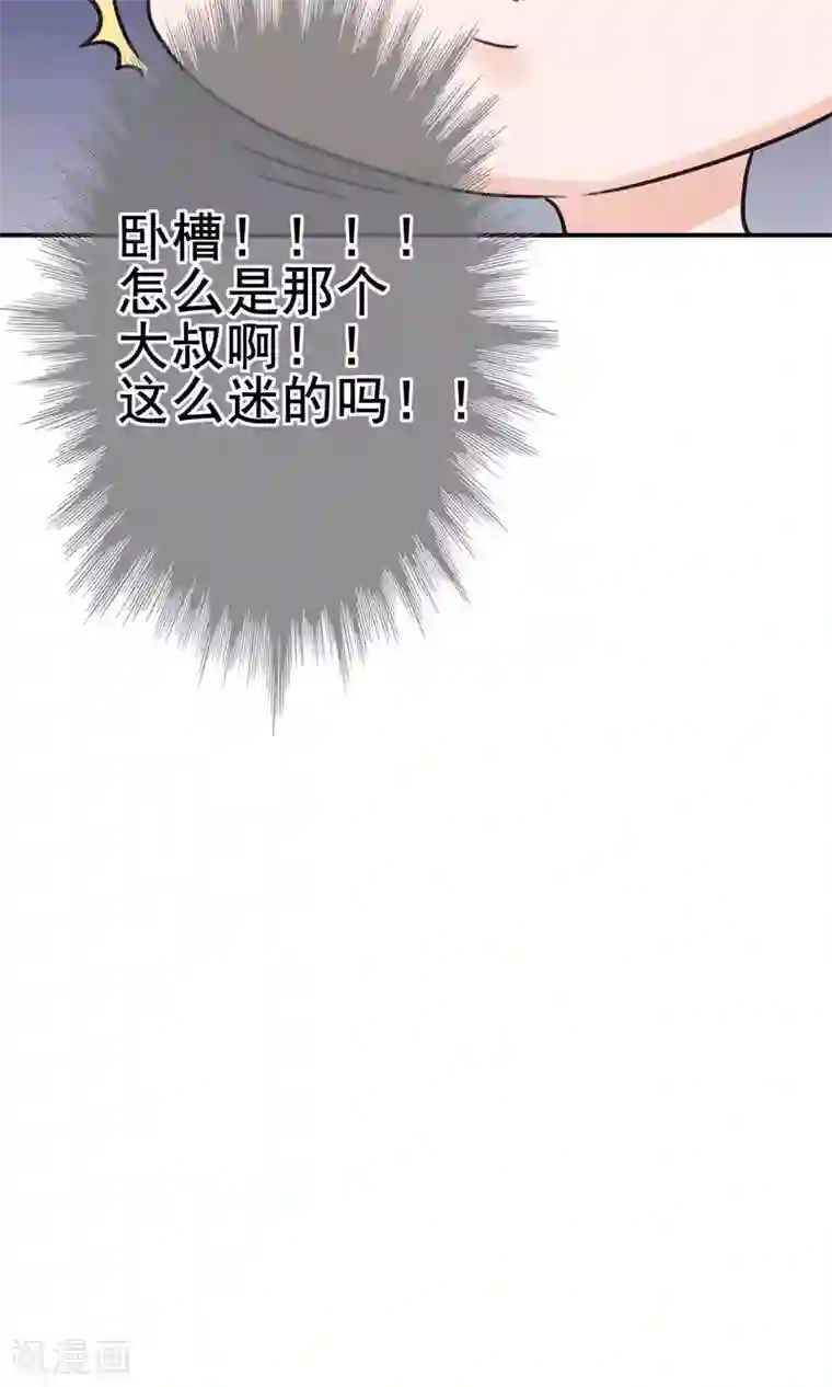 兽种第4话 小羊羔我们又见面了