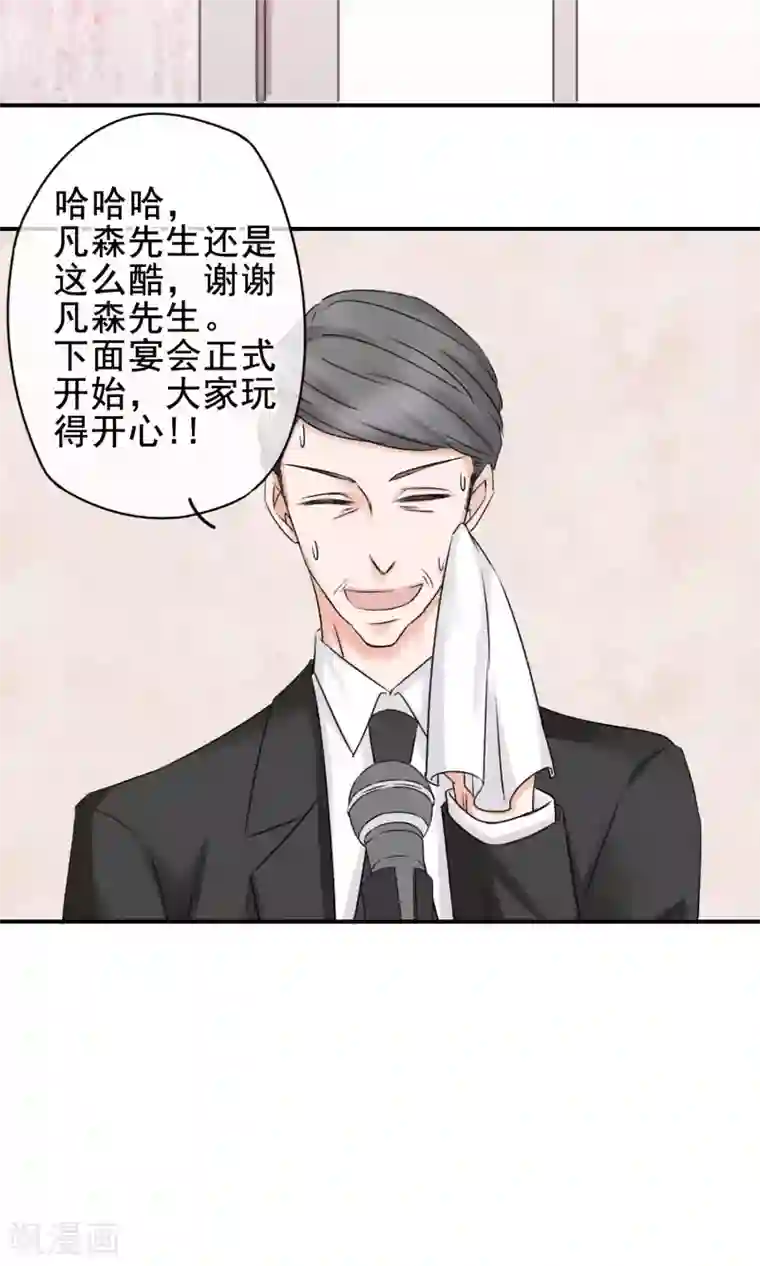 兽种第4话 小羊羔我们又见面了