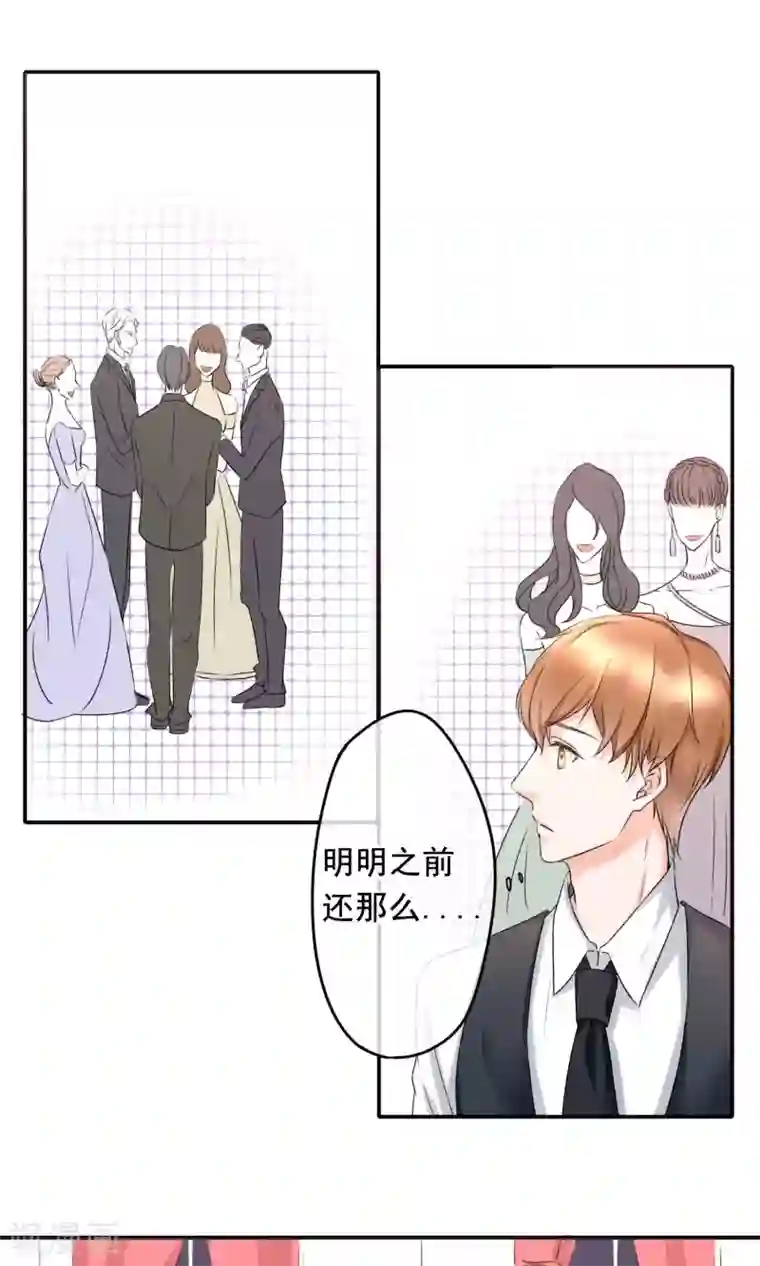 兽种第4话 小羊羔我们又见面了