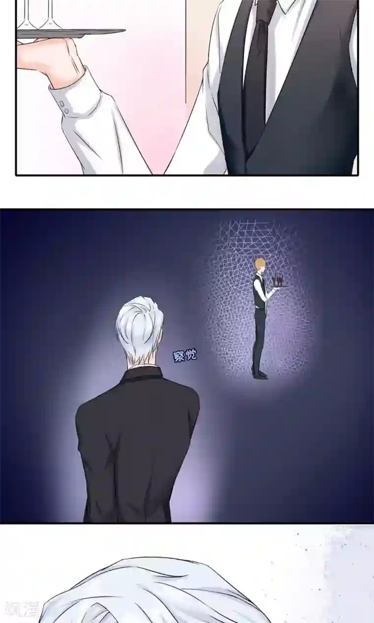 兽种第4话 小羊羔我们又见面了