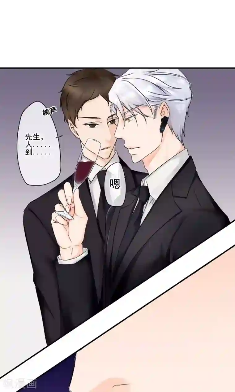 兽种第4话 小羊羔我们又见面了