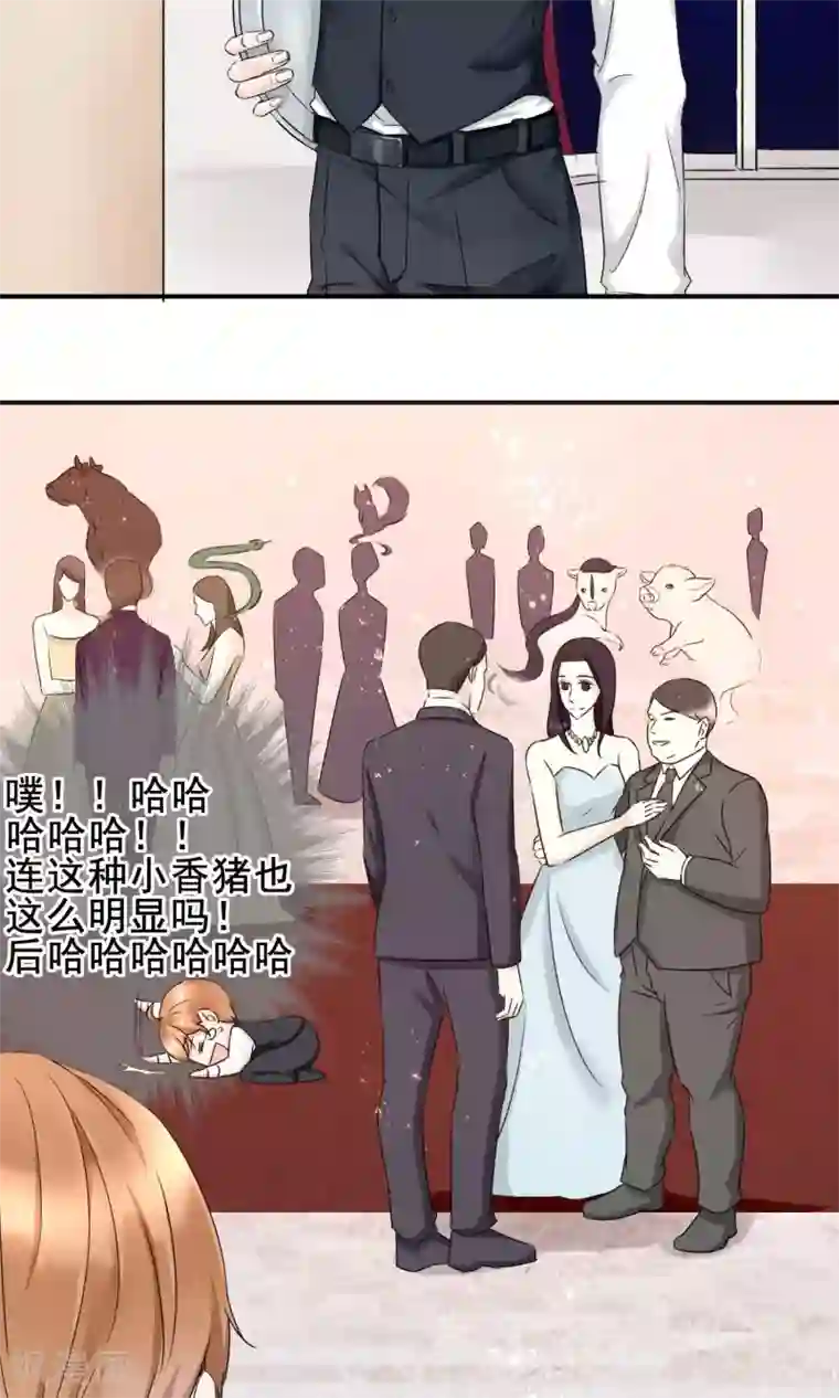 兽种第4话 小羊羔我们又见面了