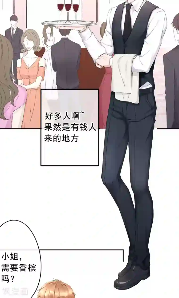 兽种第4话 小羊羔我们又见面了