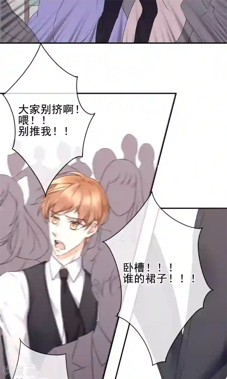 兽种第4话 小羊羔我们又见面了