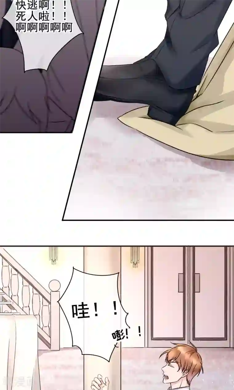 兽种第4话 小羊羔我们又见面了