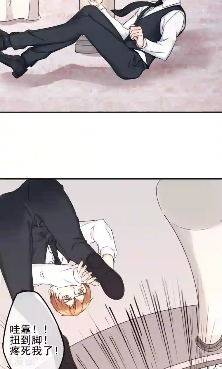 兽种第4话 小羊羔我们又见面了