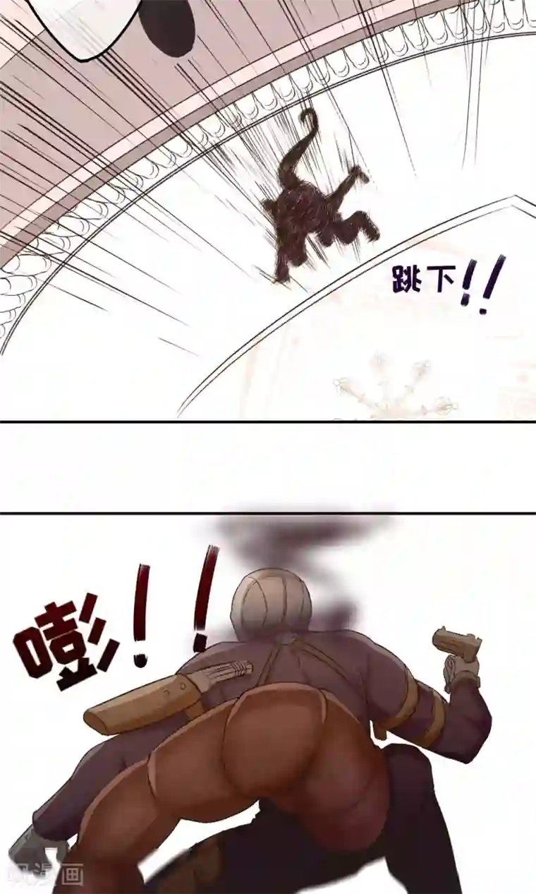 兽种第4话 小羊羔我们又见面了