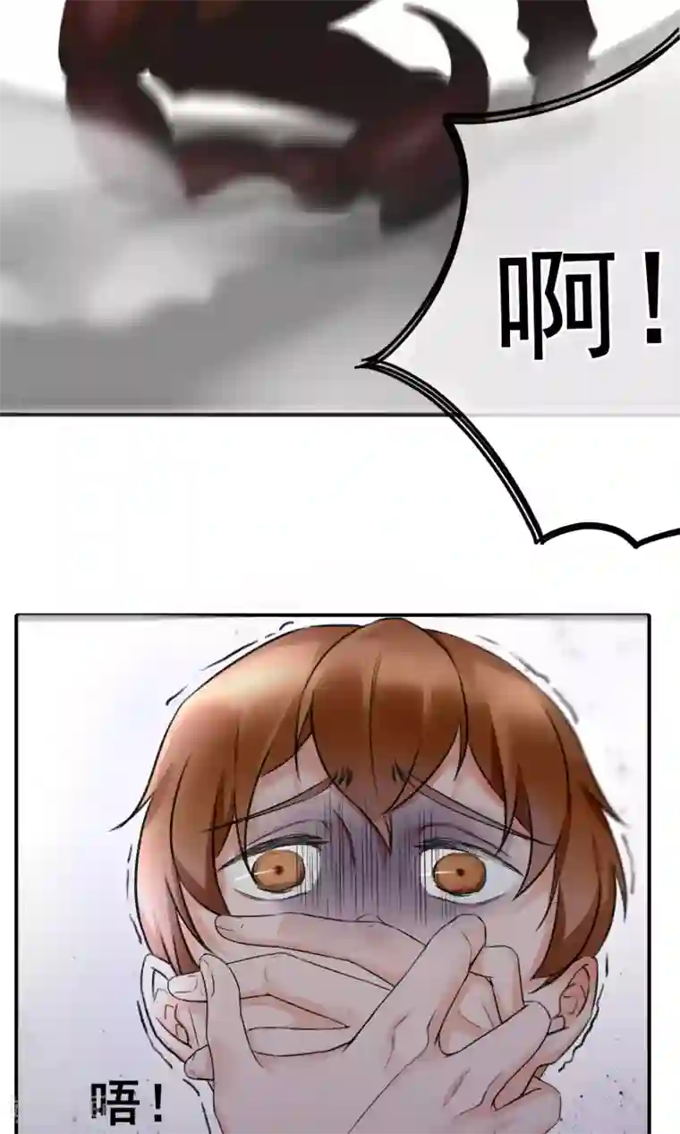 兽种第4话 小羊羔我们又见面了