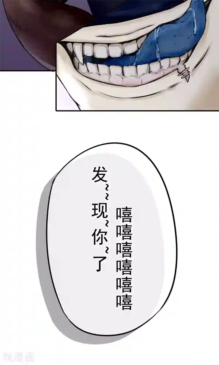 兽种第4话 小羊羔我们又见面了