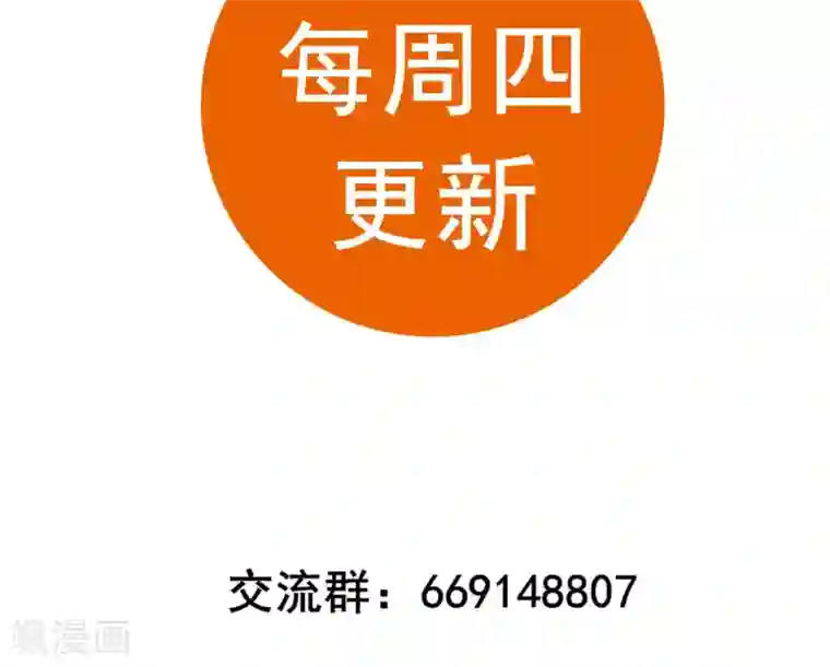 兽种第4话 小羊羔我们又见面了