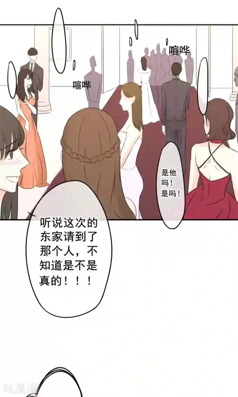 兽种第4话 小羊羔我们又见面了