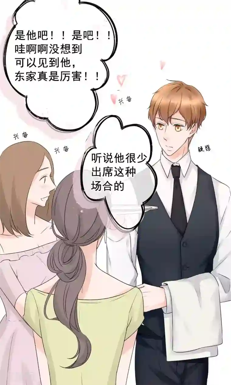 兽种第4话 小羊羔我们又见面了