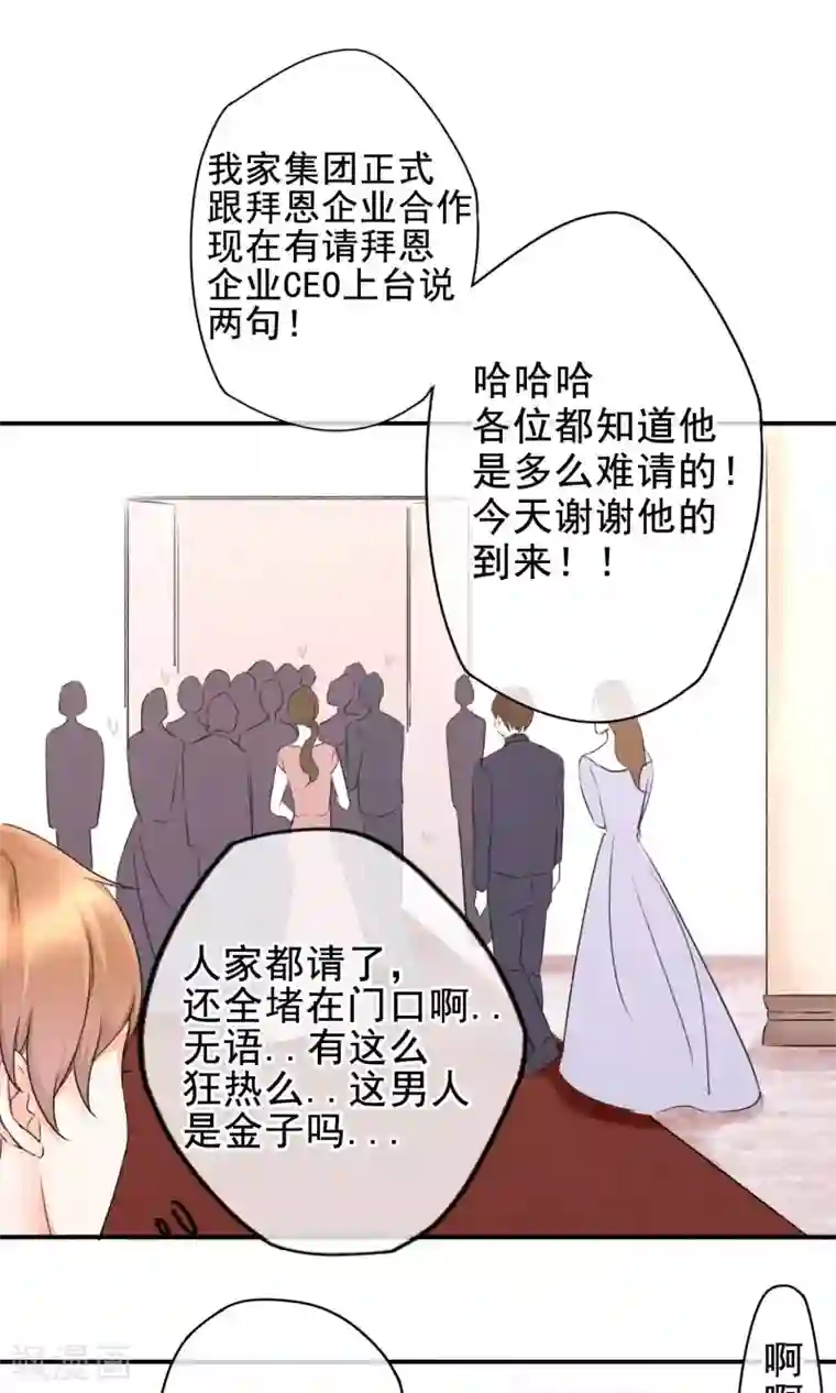 兽种第4话 小羊羔我们又见面了