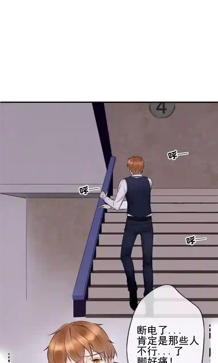 兽种第5话 难道你要折磨我吗？