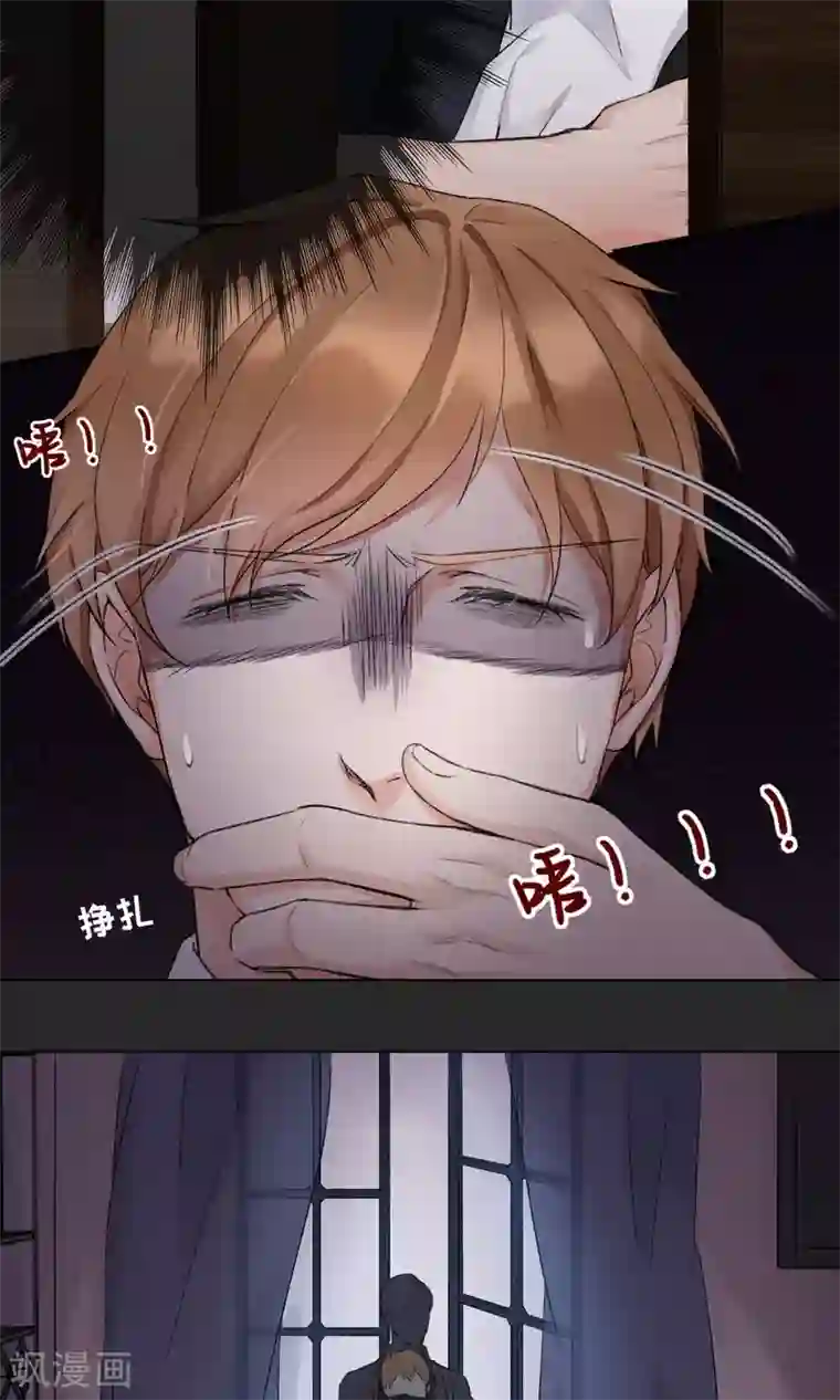 兽种第5话 难道你要折磨我吗？