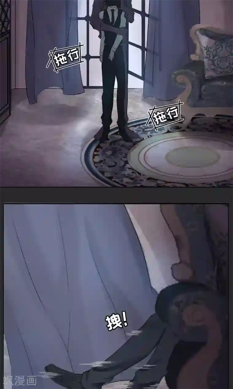 兽种第5话 难道你要折磨我吗？