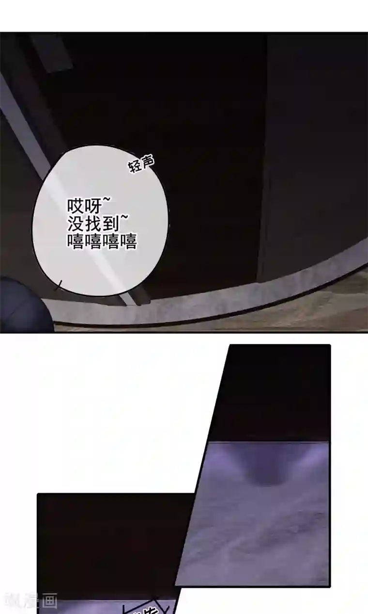 兽种第5话 难道你要折磨我吗？