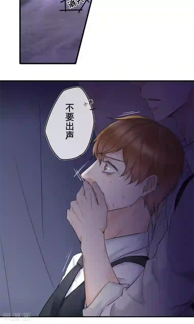 兽种第5话 难道你要折磨我吗？