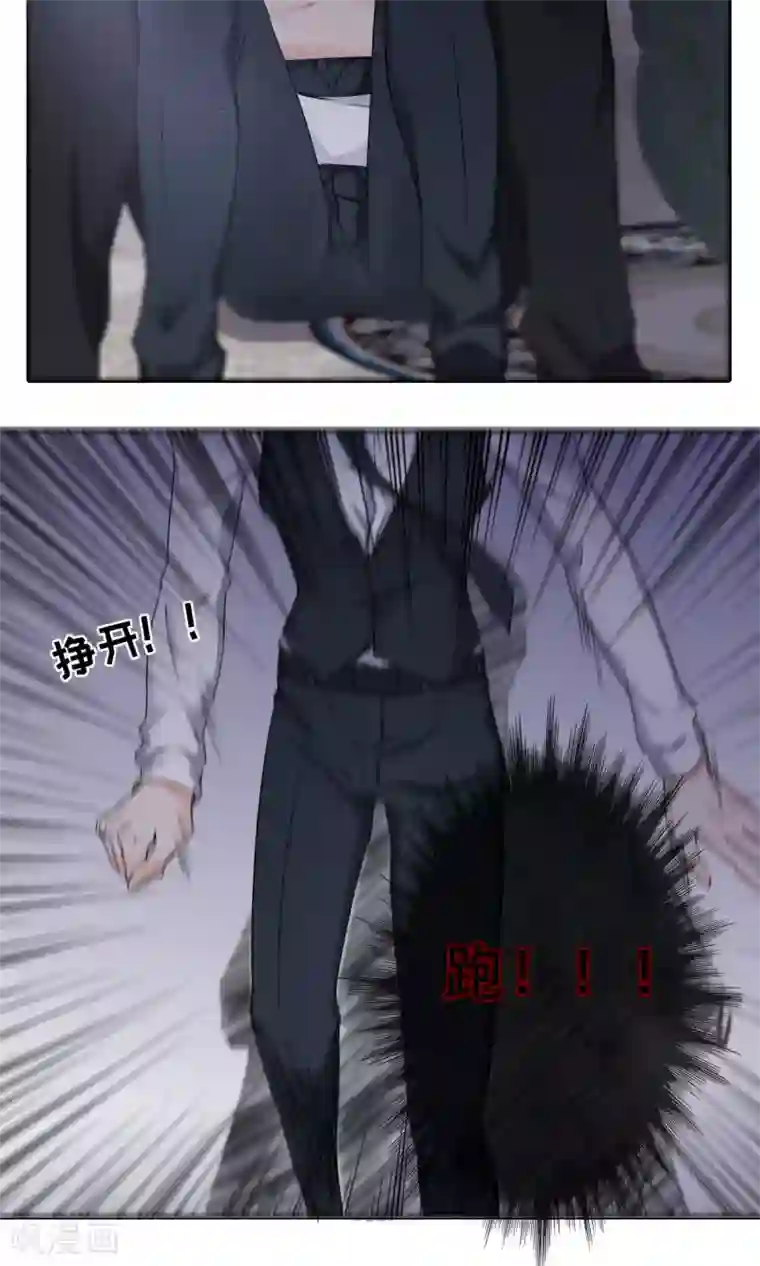 兽种第5话 难道你要折磨我吗？