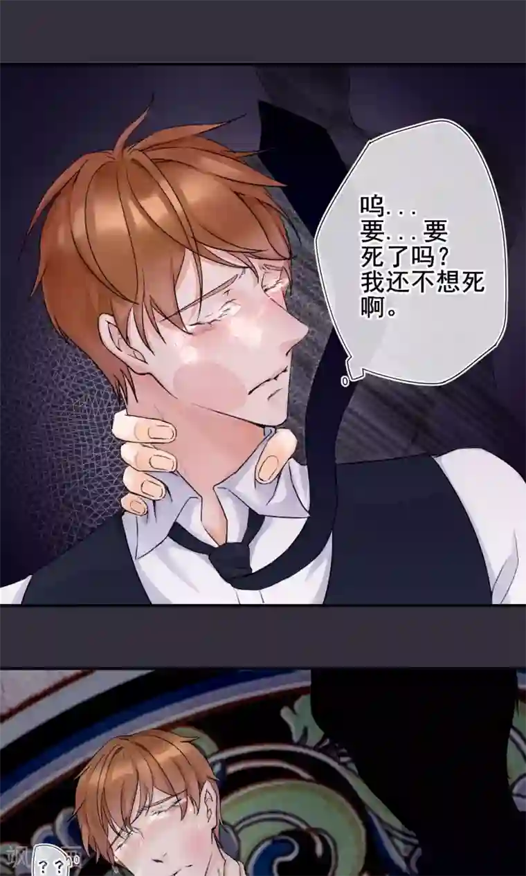 兽种第5话 难道你要折磨我吗？