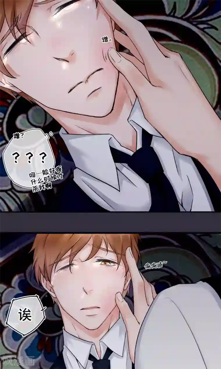 兽种第5话 难道你要折磨我吗？